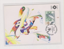 YUGOSLAVIA 1984 OLYMPIC GAMES 1984 SARAJEVO  MAXIMUM CARD - Maximumkarten