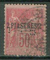 COLONIES - LEVANT 1886-1901: YT 5, PERFIN, O - LIVRAISON GRATUITE A PARTIR DE 10 EUROS - Used Stamps