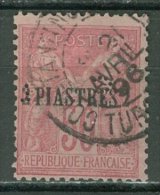 COLONIES - LEVANT 1886-1901: YT 5, PERFIN, O - LIVRAISON GRATUITE A PARTIR DE 10 EUROS - Used Stamps
