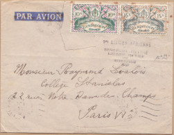 12989# GUADELOUPE 1948 LETTRE 1ère LIAISON AERIENNE FORT DE FRANCE POINTE A PITRE SAINT MARTIN PORTO RICO 11-12 OCTOBRE - Posta Aerea