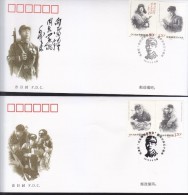 China Stamp 2013-3 Follow The Examples Of Comrade Lei Feng FDC - 2010-2019