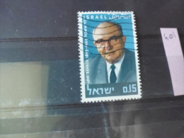 ISRAEL TIMBRE ISSU COLLECTION YVERT N°401 - Usados (sin Tab)