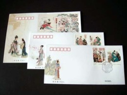 CHINA 2014-13 Ream Of Red Chamber Masterpiece Classical Literature FDC - 2010-2019