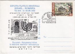 9178- JEWISH, JUDISME, BUCHAREST HOLOCAUST MONUMENT, SPECIAL COVER, 1993, ROMANIA - Judaisme