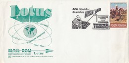 705FM- COMPUTERS, NETWORKS, SPECIAL COVER, 1993, ROMANIA - Computers