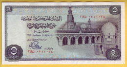 EGYPTE - Billet De 5 Pounds. 1969-78. Pick: 45. NEUF - Egypt