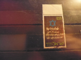 ISRAEL TIMBRE ISSU COLLECTION YVERT N°484 - Used Stamps (with Tabs)