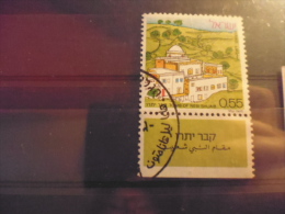 ISRAEL TIMBRE ISSU COLLECTION YVERT N°494 - Usati (con Tab)