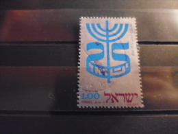 ISRAEL TIMBRE ISSU COLLECTION YVERT N°498 - Usados (sin Tab)