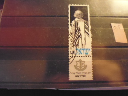 ISRAEL TIMBRE ISSU COLLECTION YVERT N°545 - Oblitérés (sans Tabs)