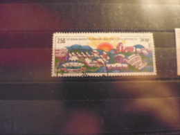 ISRAEL TIMBRE ISSU COLLECTION YVERT N°569 - Gebruikt (zonder Tabs)