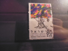 ISRAEL TIMBRE ISSU COLLECTION YVERT N° 1218 - Usados (sin Tab)