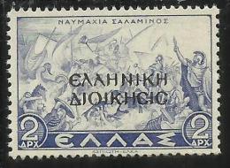 ALBANIA OCCUPAZIONE GRECA 1940 DRACME 2 MNH - Griekse Bez.: Albanië