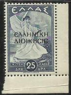 ALBANIA OCCUPAZIONE GRECA 1940 DRACME 25 MNH - Ocu. Griega: Albania