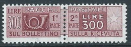 1955-79 ITALIA PACCHI POSTALI STELLE 300 LIRE MNH ** - JU59 - Postal Parcels