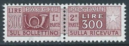 1955-79 ITALIA PACCHI POSTALI STELLE 300 LIRE MNH ** - JU59-3 - Postal Parcels