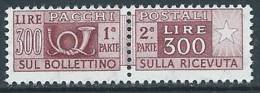 1955-79 ITALIA PACCHI POSTALI STELLE 300 LIRE MNH ** - JU59-7 - Paquetes Postales