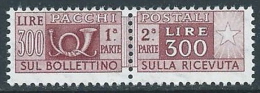 1955-79 ITALIA PACCHI POSTALI STELLE 300 LIRE MNH ** - JU59-8 - Paquetes Postales