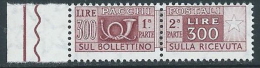 1955-79 ITALIA PACCHI POSTALI STELLE 300 LIRE MNH ** - JU60 - Postal Parcels