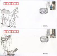 CHINA 2012-23 Ci Of The Song Dynasty  FDC - 2010-2019