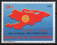 Kyrgyzstan 1993. Independences Stamp 1. MNH (**) - Kirghizistan