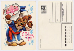 Christmas & Happy New Year Postal Stationery Card Postcard, USSR Russia 1979 [2470] - Noël Et Bonne Année - Rusia
