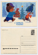 Christmas & Happy New Year Postal Stationery Card Postcard, Zarubin, USSR Russia 1985 [8231] - Noël Et Bonne Année - Rusia