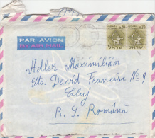 746FM- ARCHER, STAMPS ON COVER, 1966, ISRAEL - Briefe U. Dokumente