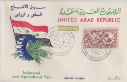 REPUBLIQUE ARABE UNIS Le Caire 9-12-58 Industrie Et Agriculture - Briefe U. Dokumente