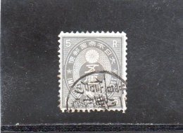 JAPON 1876-77 O - Oblitérés