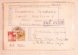 Japan Serbia Yugoslavia 1960 AIR MAIL PAR AVION Letter Cover Envelope Map Carte Kasrte National Park  Joshinetsu Heights - Poste Aérienne