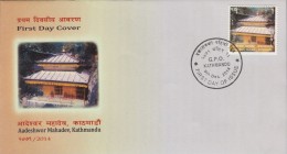 AADESHWOR MAHADEV Hindu TEMPLE FDC 2014 NEPAL - Hinduismo