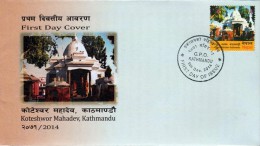 KOTESWOR MAHADEV Hindu Temple FDC NEPAL 2014 - Induismo