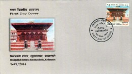 SHIVA-PARVATI Hindu TEMPLE FDC NEPAL 2014 - Hinduismo