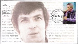 ISRAEL 2014 - Arik Einstein (1939-2013) - Singer - Actor - Performer - A Stamp With A Tab - FDC - Chanteurs
