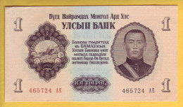 MONGOLIE - Billet De 1 Tugrik. 1955.  Pick: 28. Presque NEUF - Mongolei