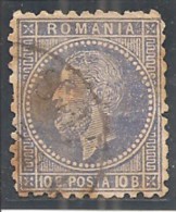 Rumanía Yvert Nº 45b (usado) (o) - 1858-1880 Moldavia & Principato