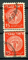 Israel - 1948, Michel/Philex No. : 4, DOUBLE PERFORATIONS ERROR, Perf: 11/11 - DOAR IVRI - USED - No Tab - Sin Dentar, Pruebas De Impresión Y Variedades