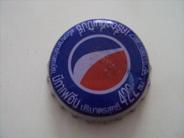 Cambodia Pepsi Used Bottle Crown Cap / Kronkorken / Chapa / Tappi - Limonade