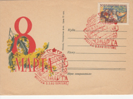 9698- MOTHER'S DAY, FLOWERS, SPECIAL COVER, 1960, RUSSIA - Covers & Documents