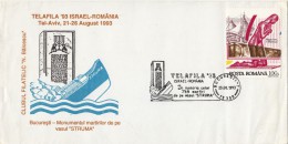 767FM- SHIP, STRUMA SHIP´S SINKING, JEWISH REFUGEES, SPECIAL COVER, 1993, ROMANIA - Judaika, Judentum