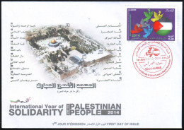 ARGHELIA - 2014 - FDC - Int. Year Of Solidarity With Palestinian People - Palestine - Mosquee - Dom Of The Rock - Mosquées & Synagogues