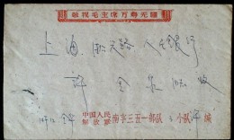 CHINA CHINE DURING THE CULTURAL REVOLUTION COVER WITH CHAIRMAN MAO QUOTATIONS - Lettres & Documents