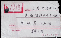 CHINA CHINE DURING THE CULTURAL REVOLUTION COVER WITH CHAIRMAN MAO QUOTATIONS - Lettres & Documents