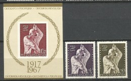 Yugoslavia 1967. Lenin Set + Block Sheet Mi.1251/52 + 1253 Bl-12 MNH** - Unused Stamps