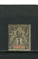 INDE FRANCAISE - Y&T N° 1* - Type Groupe - Ungebraucht