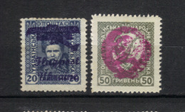 Ukraine,1921-23, Civilian War -MLH*,MNH** - Ukraine & West Ukraine