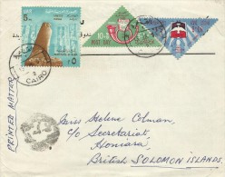 Egypt 1965 Letter Sent To Solomon Islands - Used Stamps