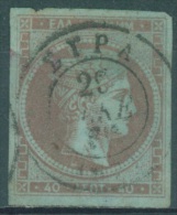 GREECE  - 1872-1876 -  USED/OBLIT. - HERMES MERCURE  - Yv 38 - Lot 10721 - Oblitérés