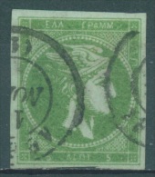 GREECE  - 1872-1876 -  USED/OBLIT. - HERMES MERCURE  - Yv 35 - Lot 10722 - Usati